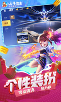 星空手机网页版登录入口截图3